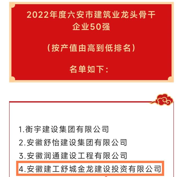 拉菲国际·(中国游)官方网站