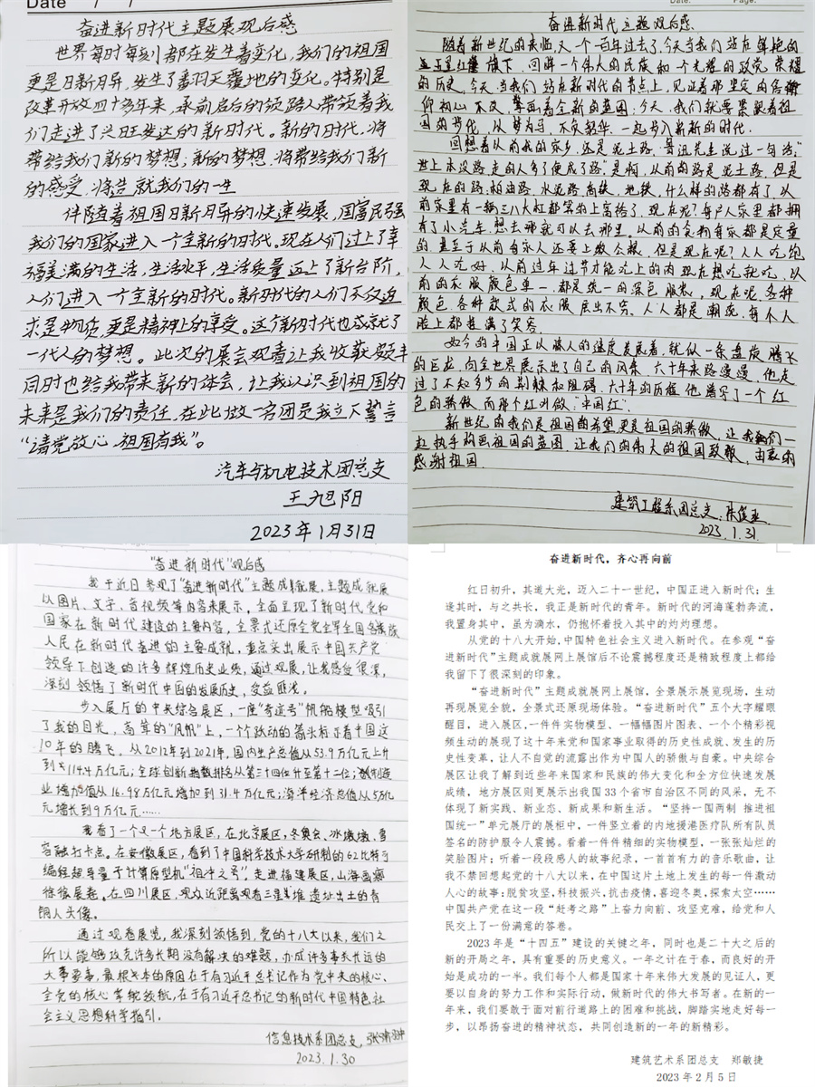 拉菲国际·(中国游)官方网站