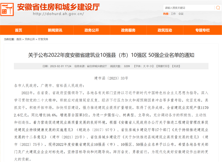 拉菲国际·(中国游)官方网站