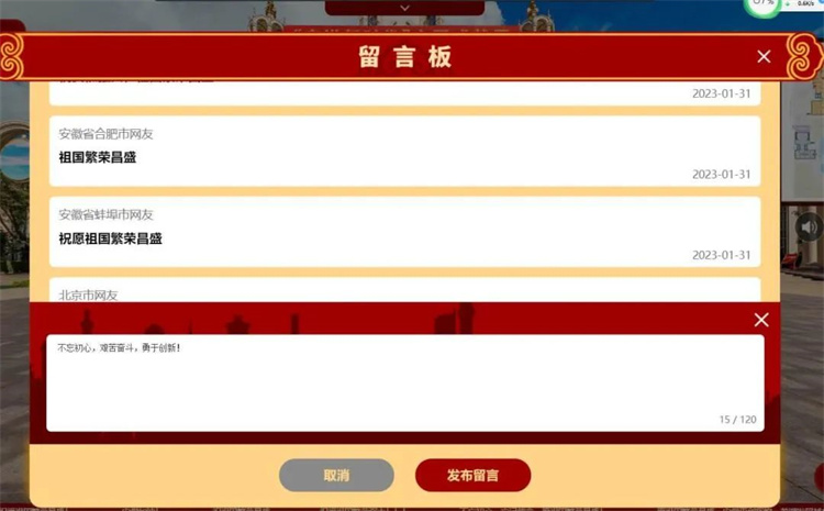 拉菲国际·(中国游)官方网站
