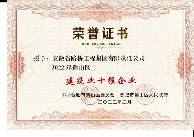 拉菲国际·(中国游)官方网站