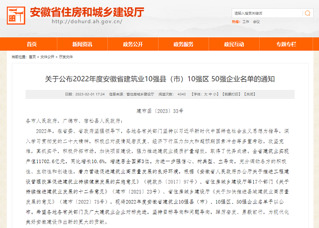 拉菲国际·(中国游)官方网站
