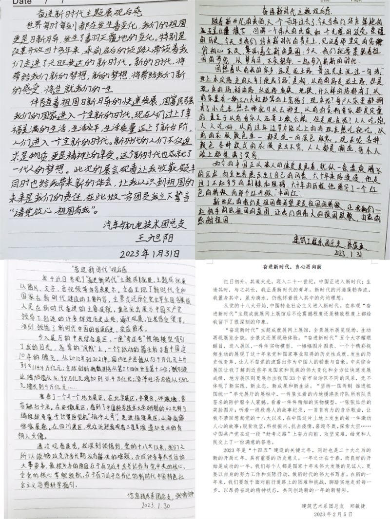 拉菲国际·(中国游)官方网站