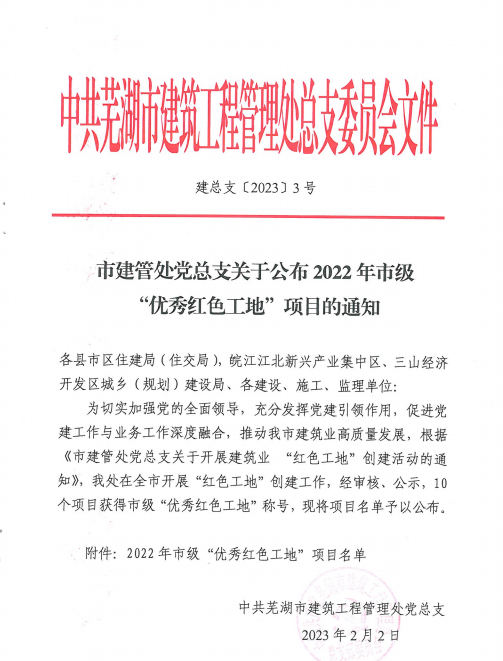 拉菲国际·(中国游)官方网站