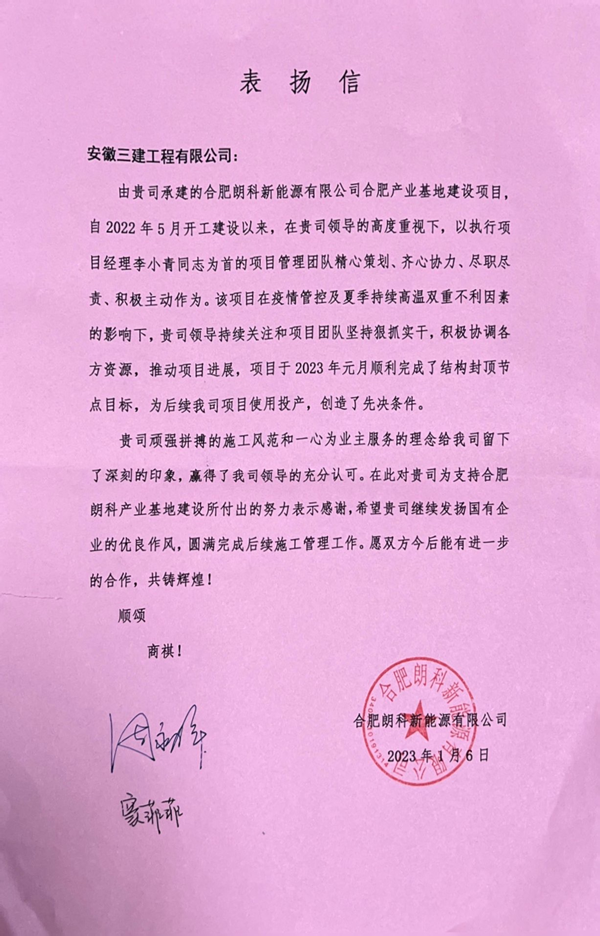 拉菲国际·(中国游)官方网站