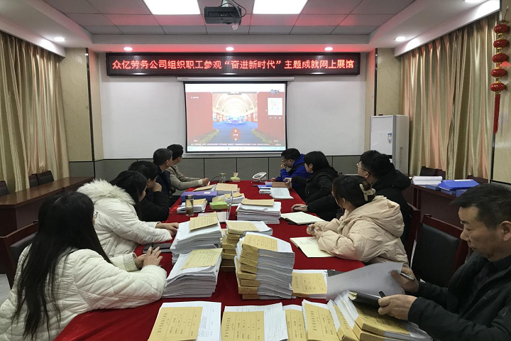 拉菲国际·(中国游)官方网站