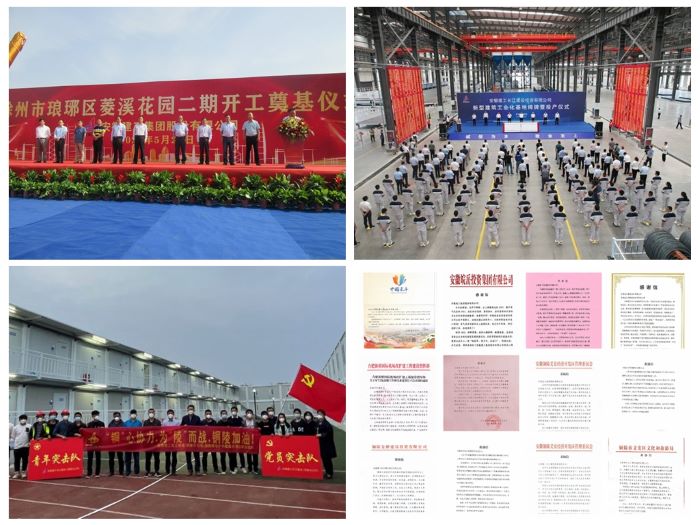 拉菲国际·(中国游)官方网站
