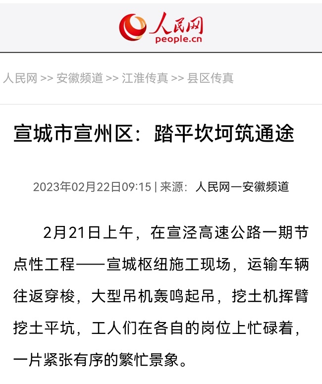 拉菲国际·(中国游)官方网站