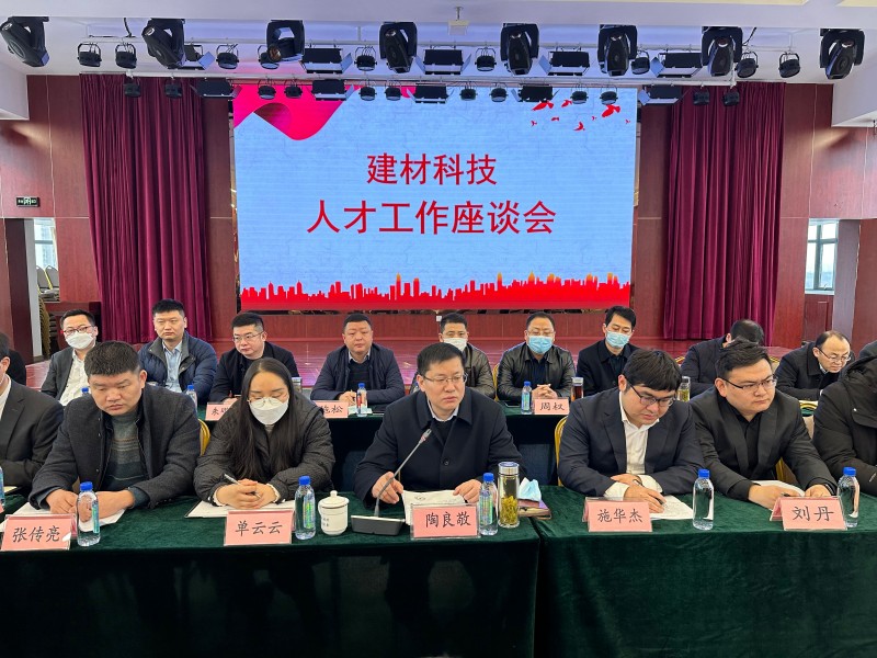 0227 人才座谈会1_副本.jpg