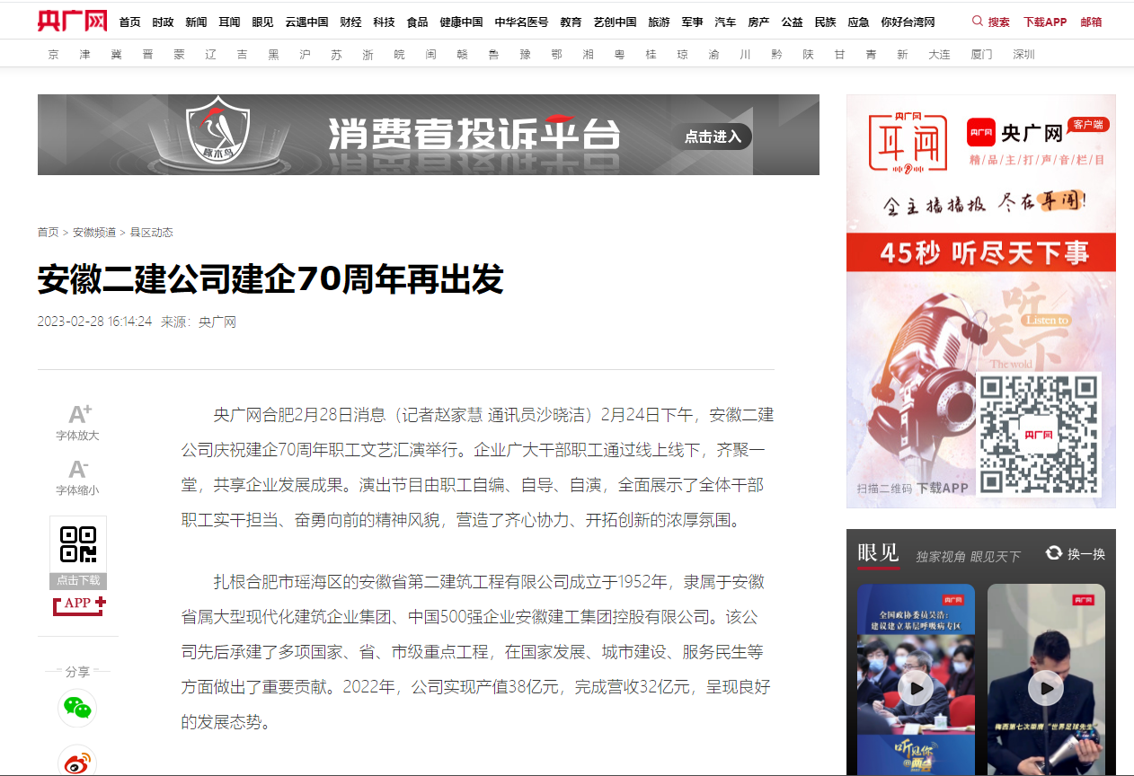 拉菲国际·(中国游)官方网站