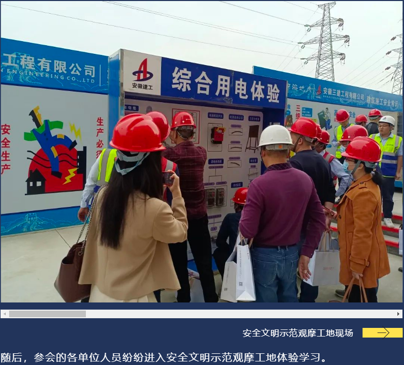 拉菲国际·(中国游)官方网站