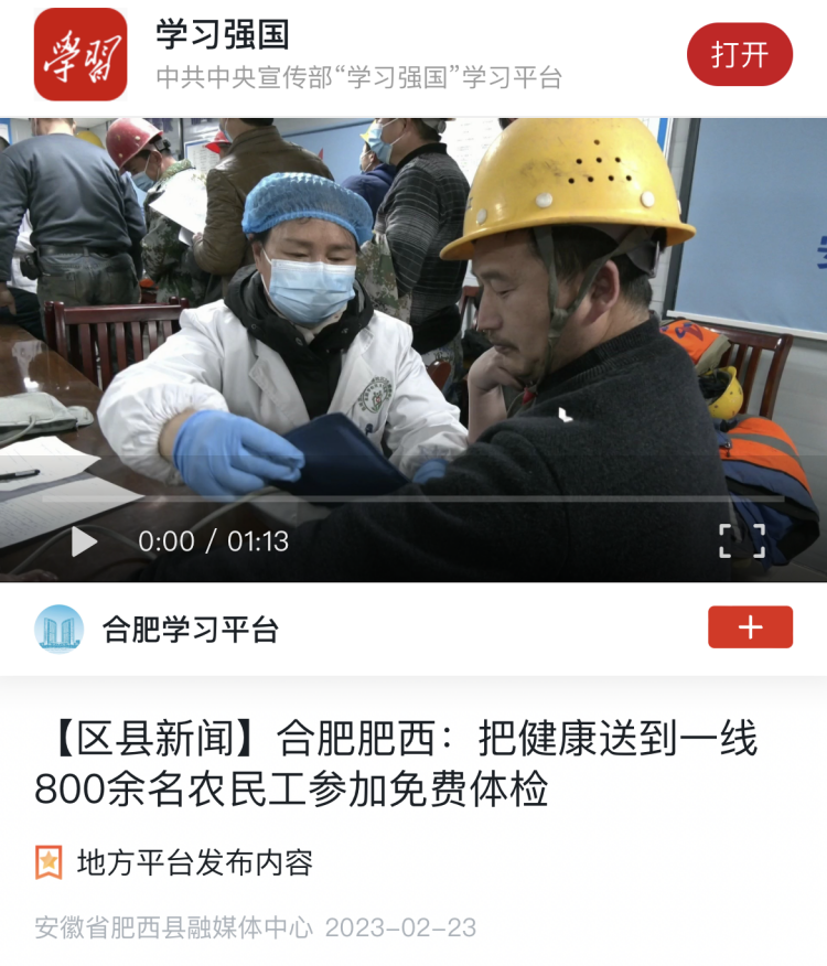 拉菲国际·(中国游)官方网站