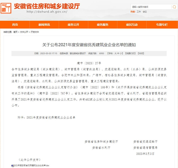 拉菲国际·(中国游)官方网站