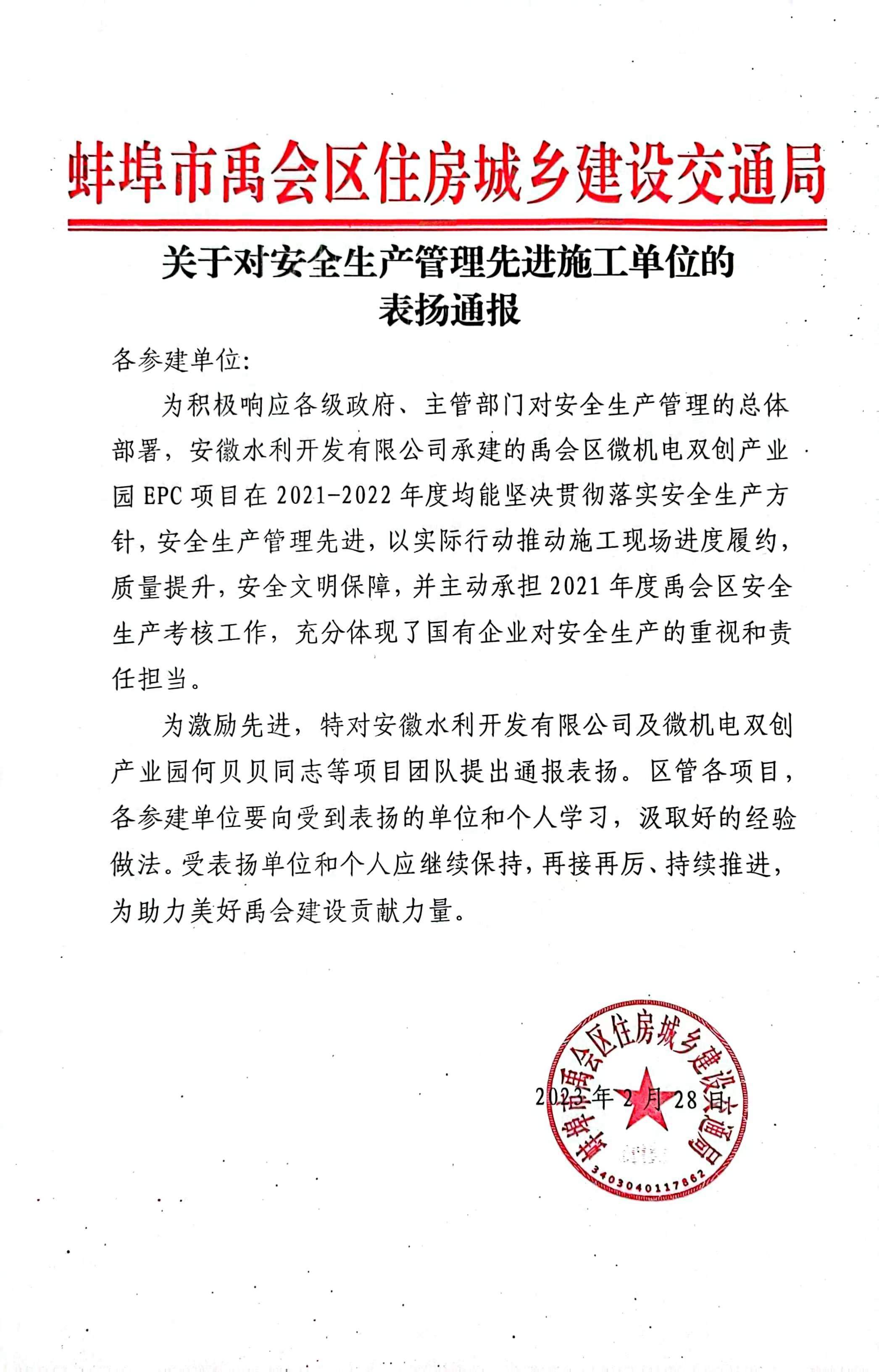 微信图片_20230306175938.jpg