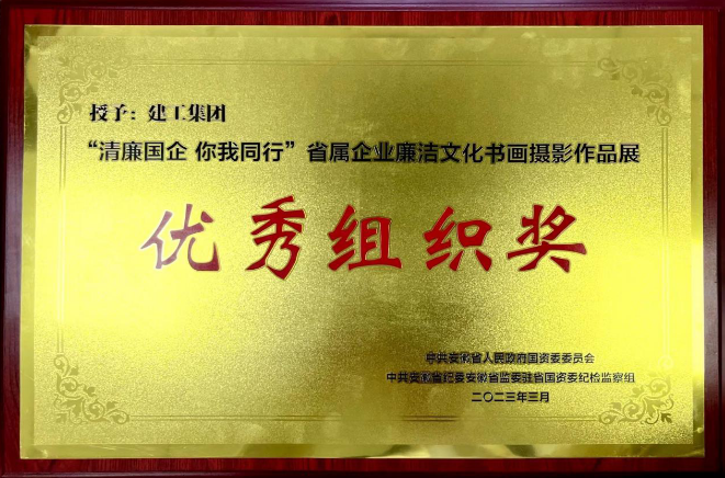 拉菲国际·(中国游)官方网站