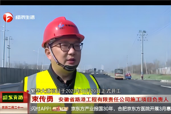 拉菲国际·(中国游)官方网站