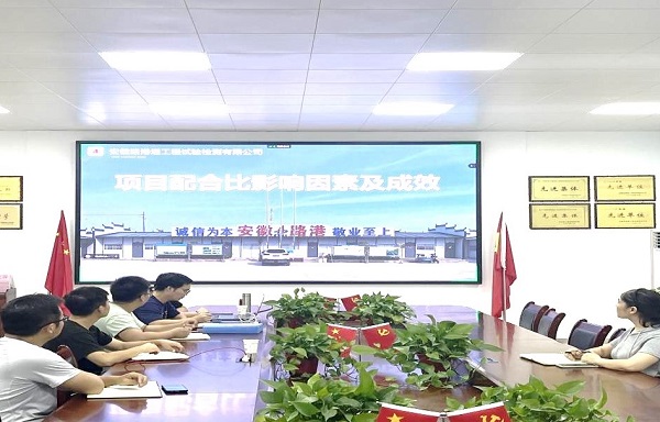 拉菲国际·(中国游)官方网站
