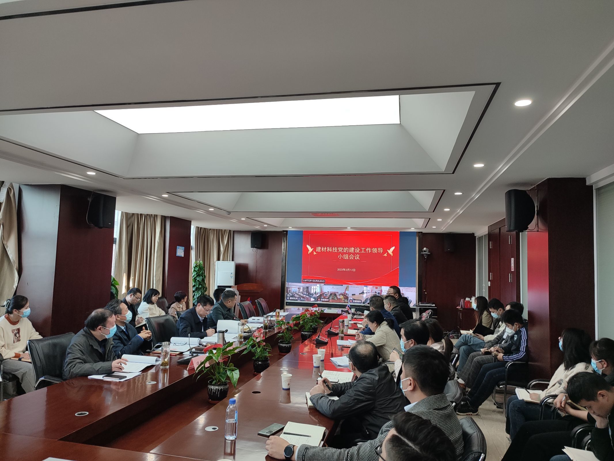党的建设.jpg
