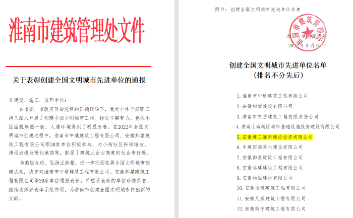 拉菲国际·(中国游)官方网站