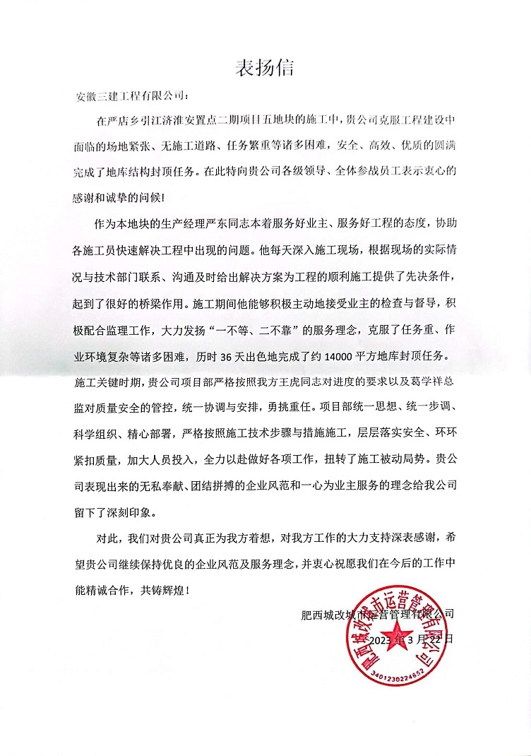 拉菲国际·(中国游)官方网站