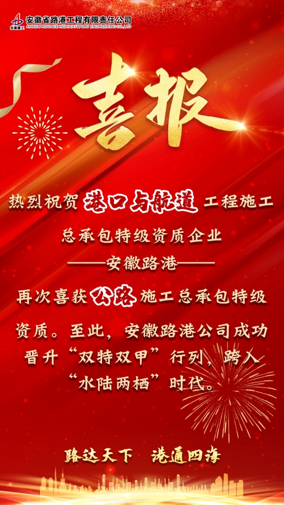 拉菲国际·(中国游)官方网站