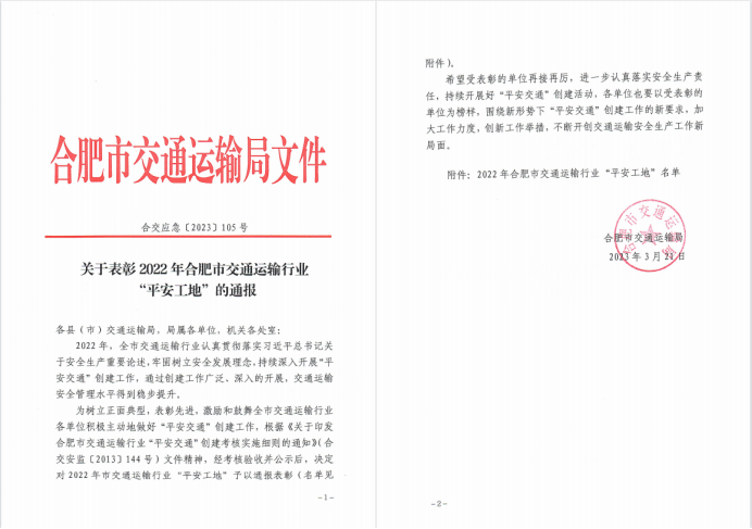 拉菲国际·(中国游)官方网站