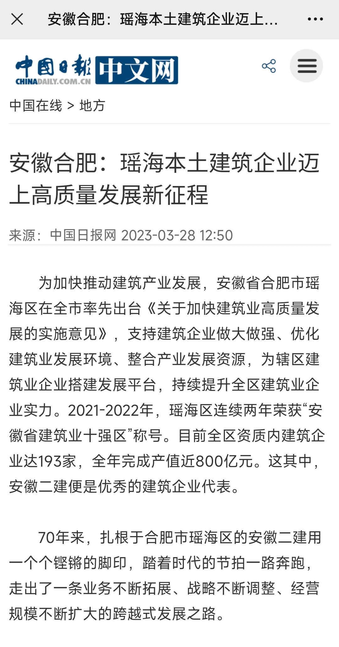 拉菲国际·(中国游)官方网站