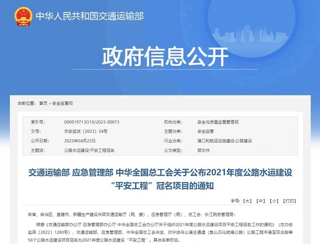 拉菲国际·(中国游)官方网站
