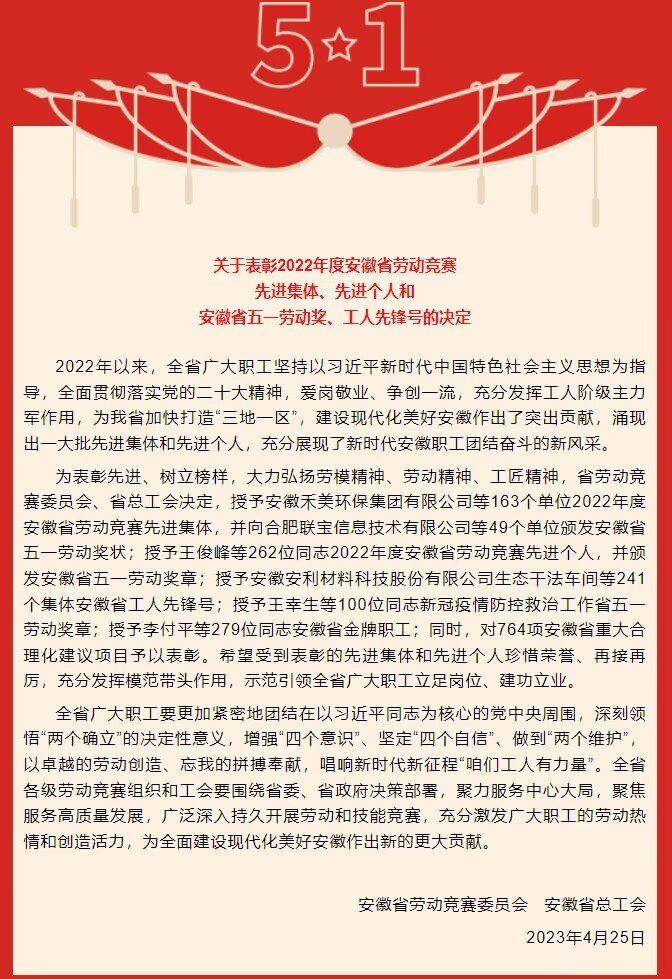 拉菲国际·(中国游)官方网站