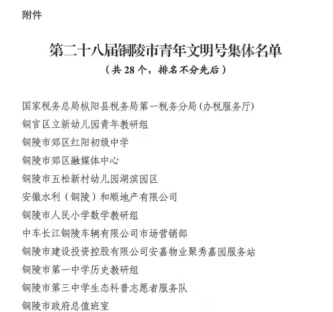 拉菲国际·(中国游)官方网站