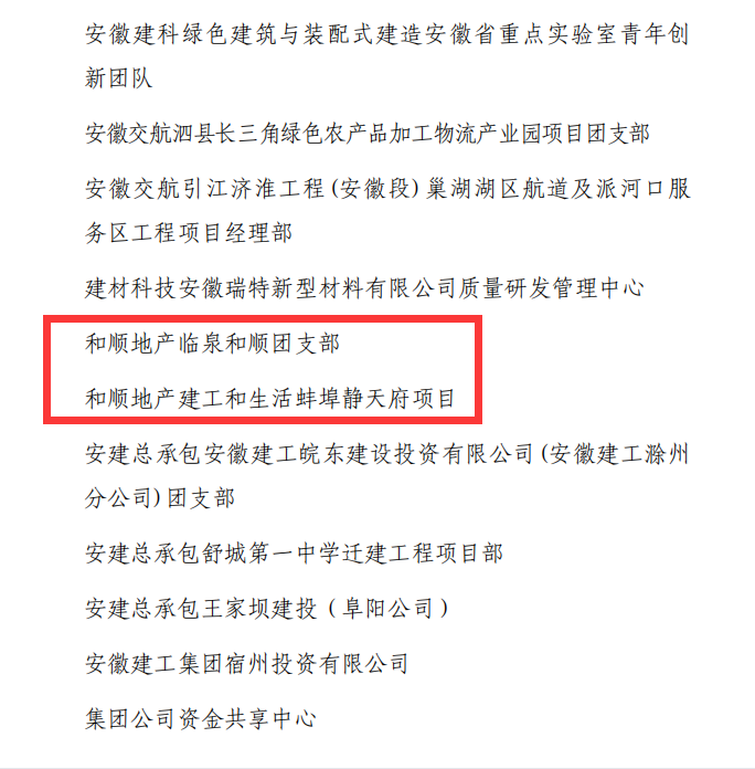 拉菲国际·(中国游)官方网站