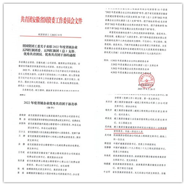 拉菲国际·(中国游)官方网站