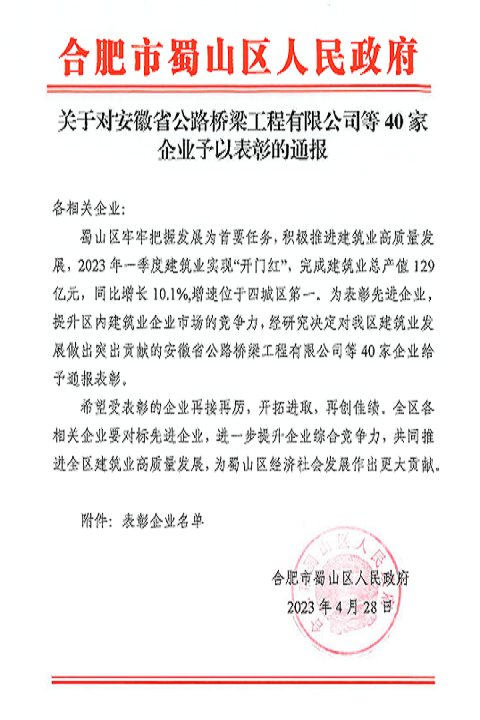 拉菲国际·(中国游)官方网站