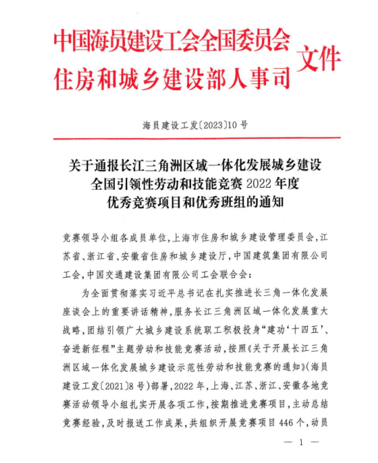 拉菲国际·(中国游)官方网站