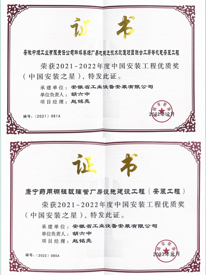 拉菲国际·(中国游)官方网站