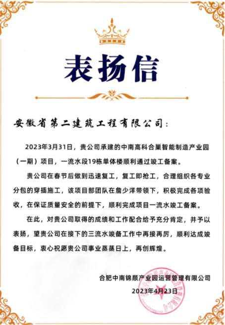拉菲国际·(中国游)官方网站