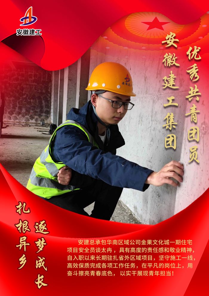 拉菲国际·(中国游)官方网站