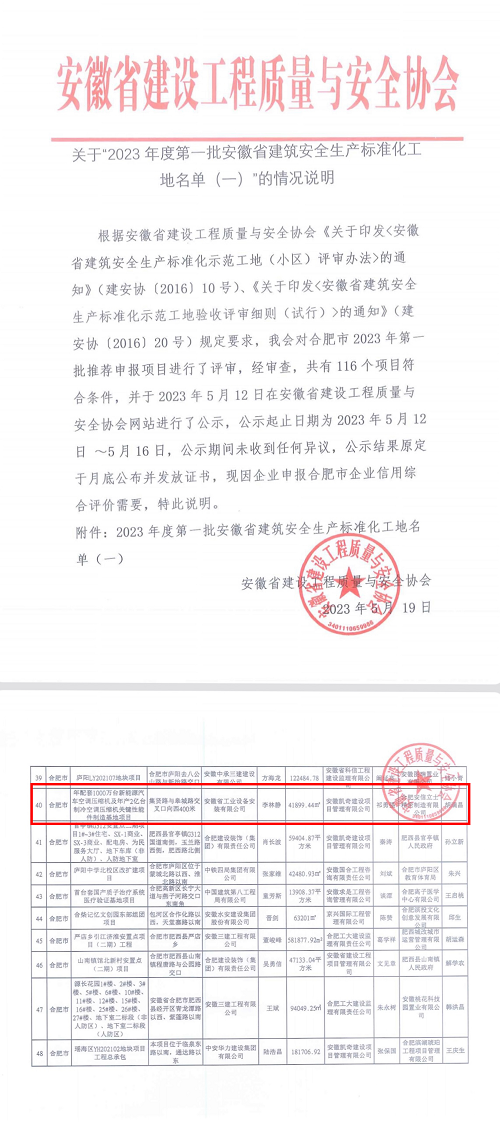 拉菲国际·(中国游)官方网站