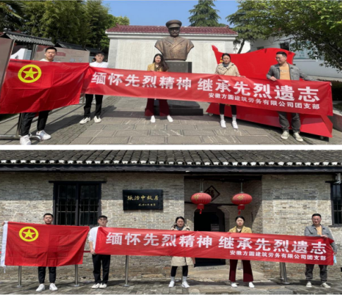拉菲国际·(中国游)官方网站