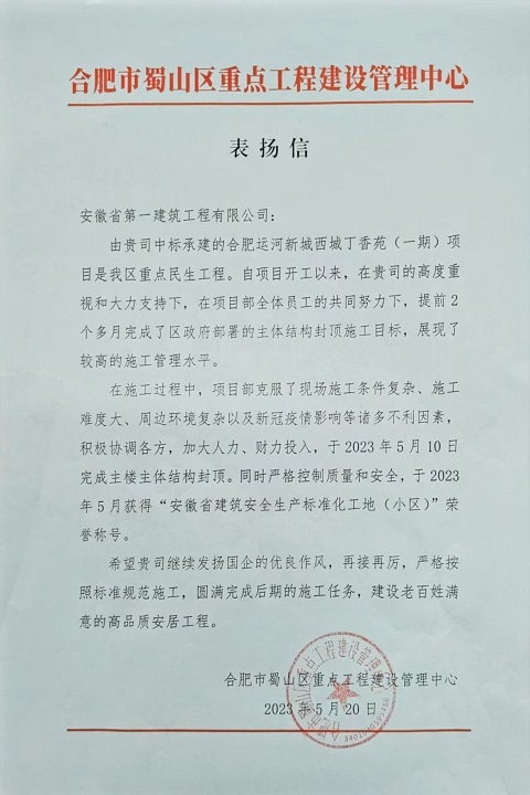 拉菲国际·(中国游)官方网站