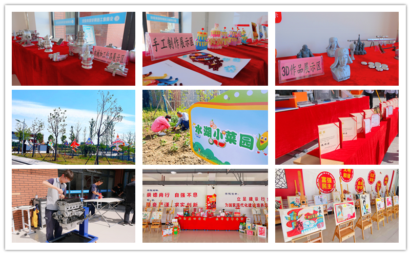 社团活动展示.jpg