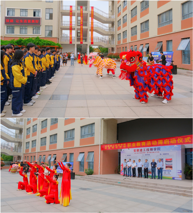 职教周启动仪式.jpg