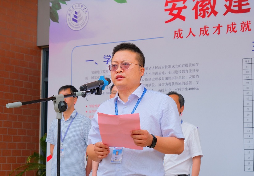 余院长讲话.jpg