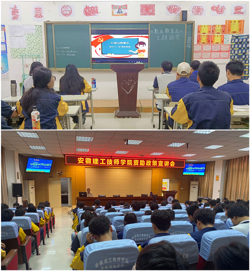 政策法规学习.jpg
