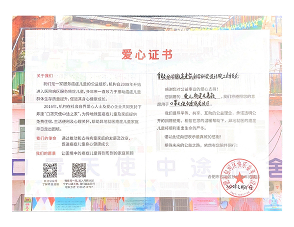拉菲国际·(中国游)官方网站