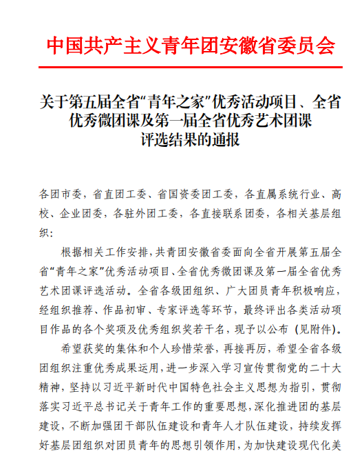 拉菲国际·(中国游)官方网站