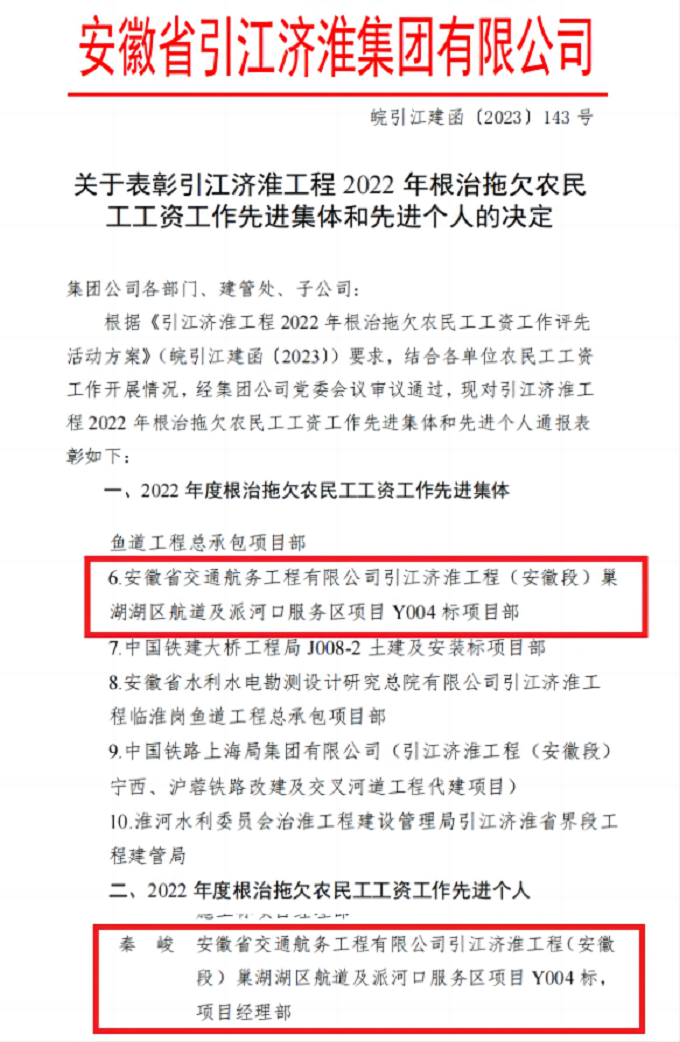 拉菲国际·(中国游)官方网站