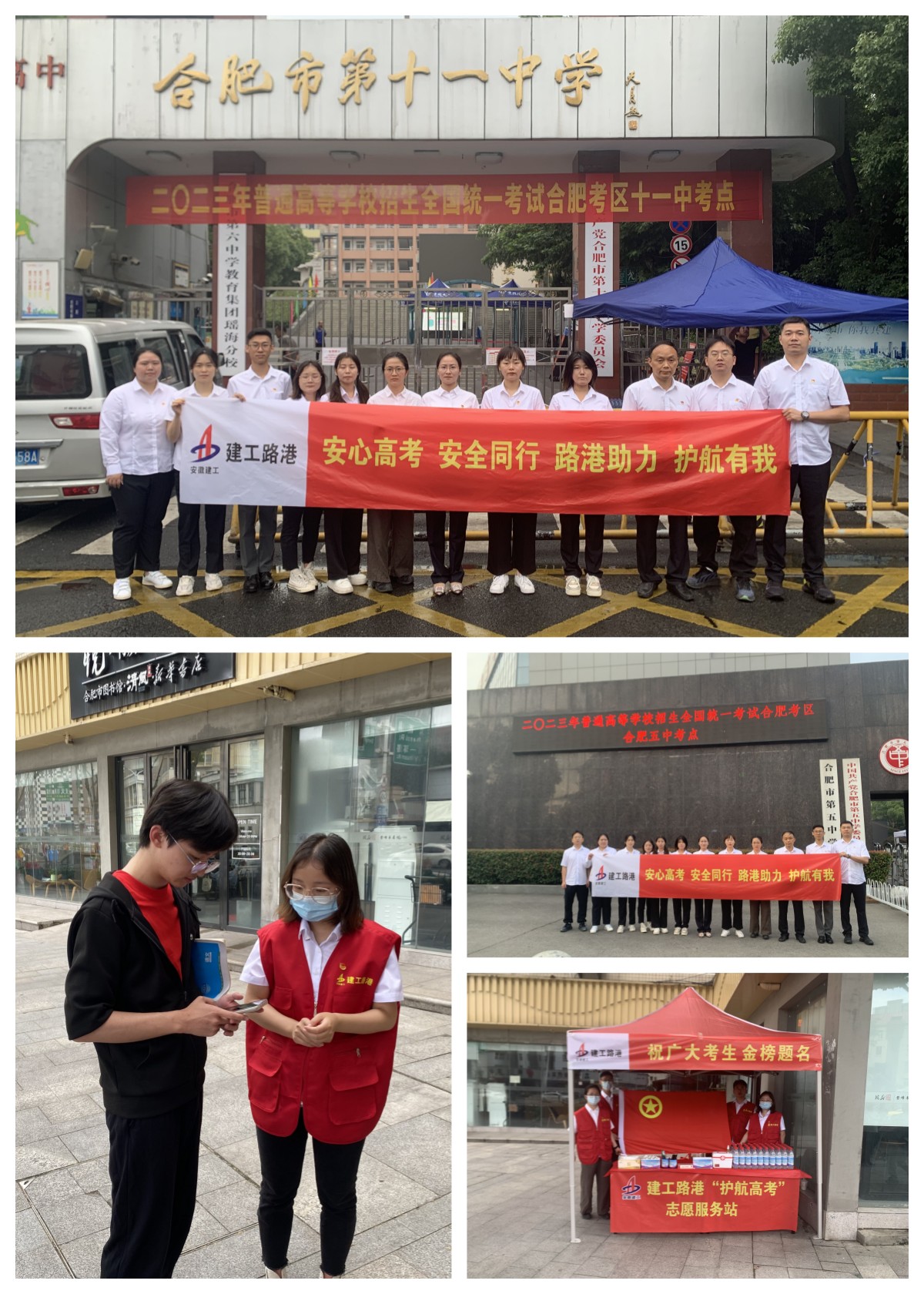 拉菲国际·(中国游)官方网站