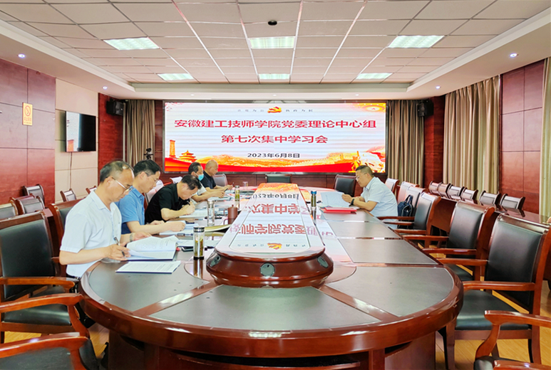 第七次理论中心组学习.jpg