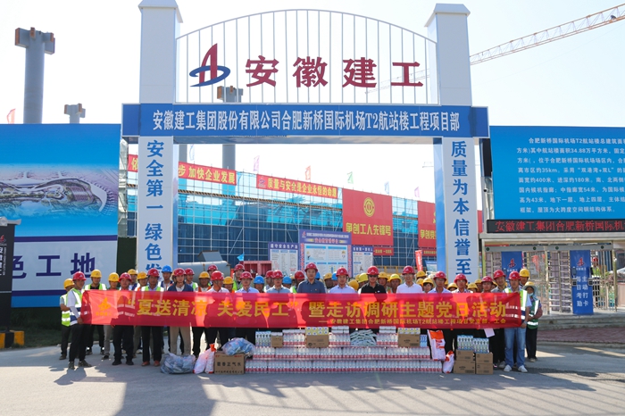 拉菲国际·(中国游)官方网站